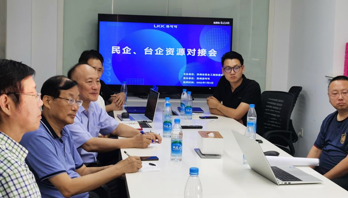 蘇州民企臺(tái)企攜手 異業(yè)融合謀發(fā)展